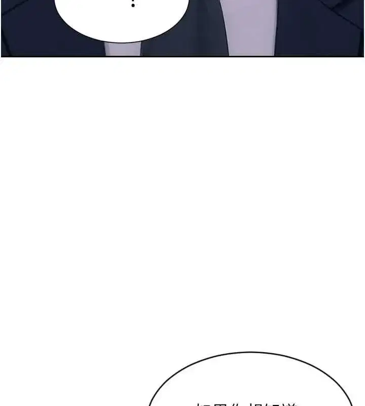 第35話-你真的放下她了嗎_!