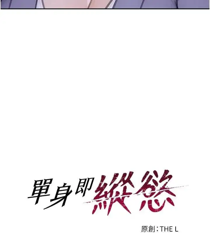 第35話-你真的放下她了嗎_!