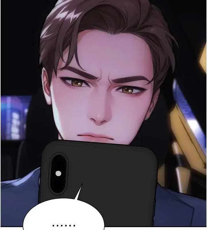 第35話-你真的放下她了嗎_!