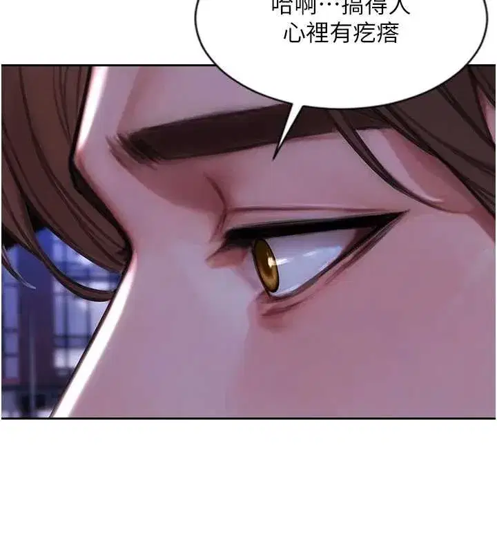 第35話-你真的放下她了嗎_!