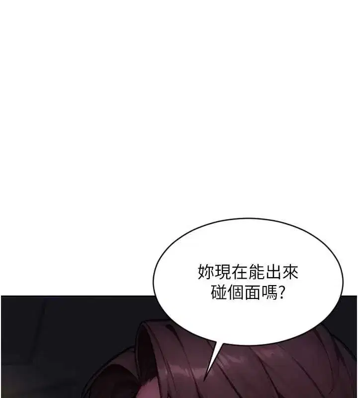第35話-你真的放下她了嗎_!
