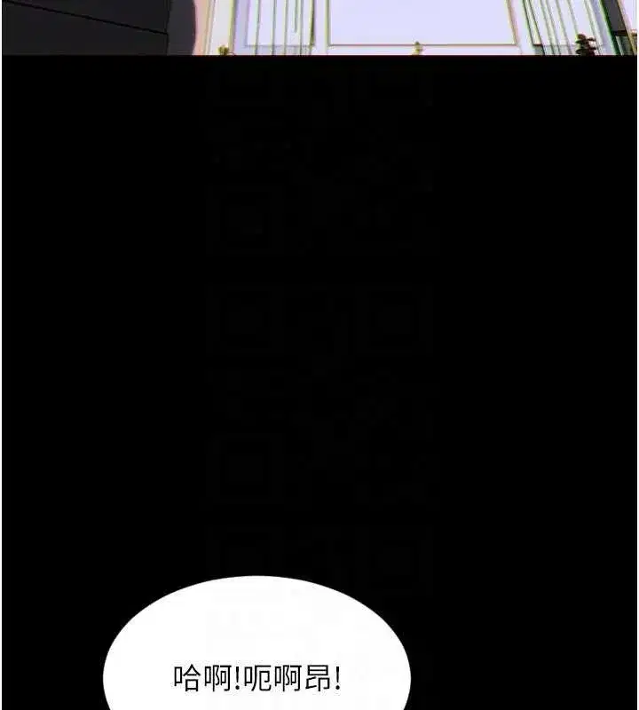 第35話-你真的放下她了嗎_!