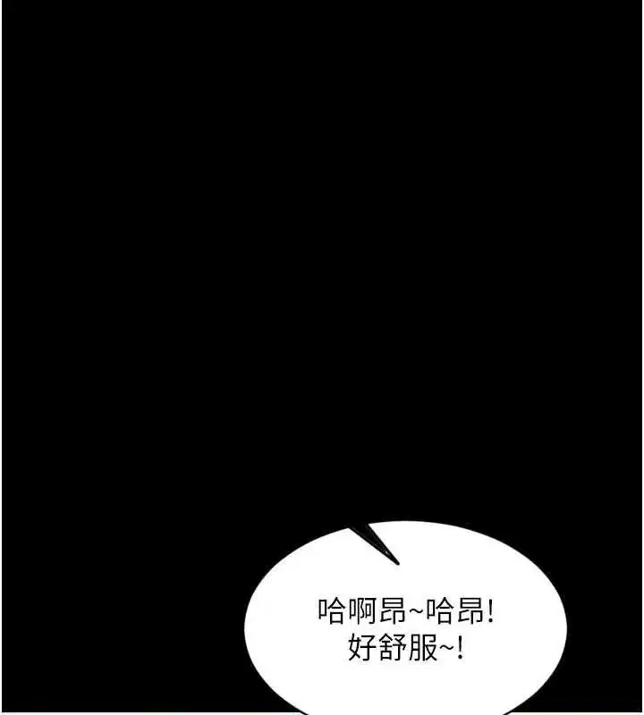 第35話-你真的放下她了嗎_!