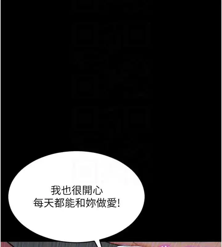 第35話-你真的放下她了嗎_!