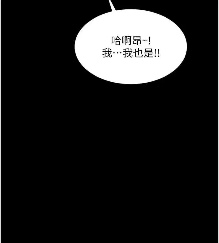 第35話-你真的放下她了嗎_!