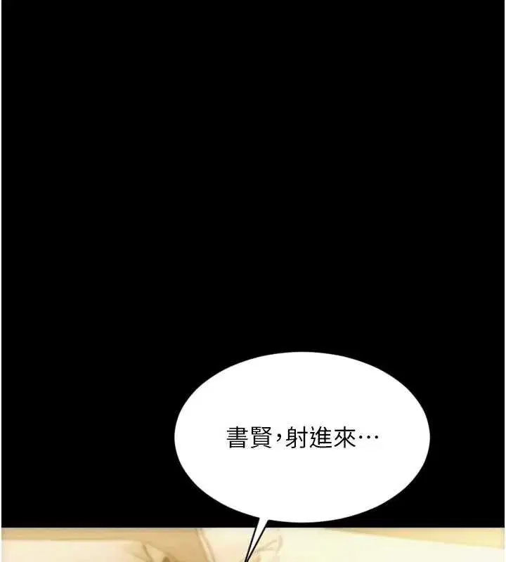 第35話-你真的放下她了嗎_!
