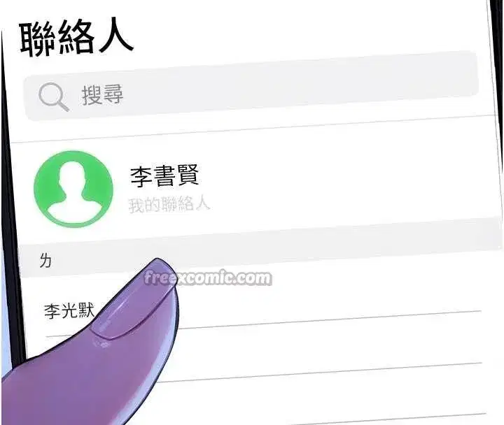 第35話-你真的放下她了嗎_!