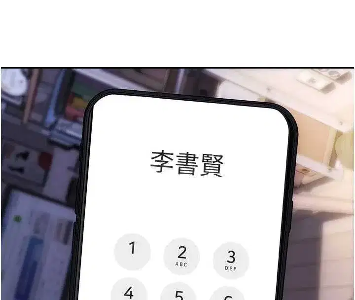 第35話-你真的放下她了嗎_!