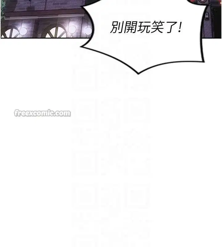 第35話-你真的放下她了嗎_!