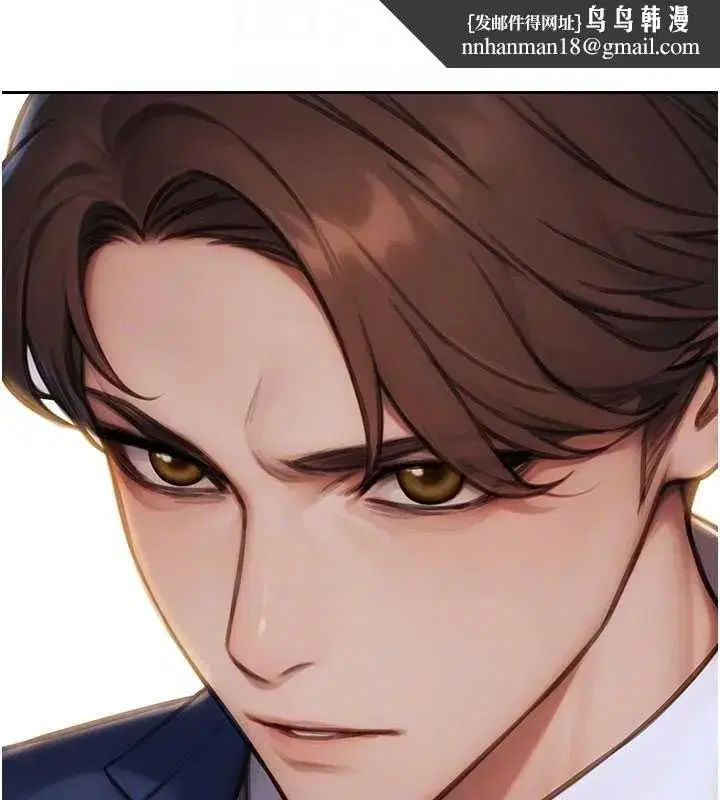 第35話-你真的放下她了嗎_!