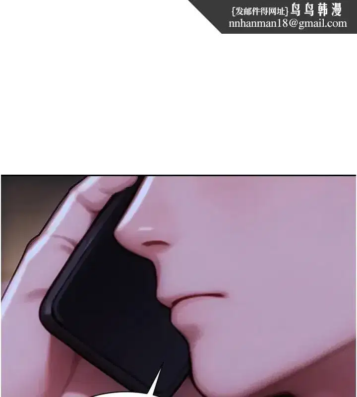 第36話-撫慰你受傷的心靈♥