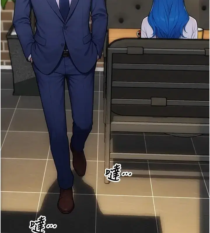 第36話-撫慰你受傷的心靈♥