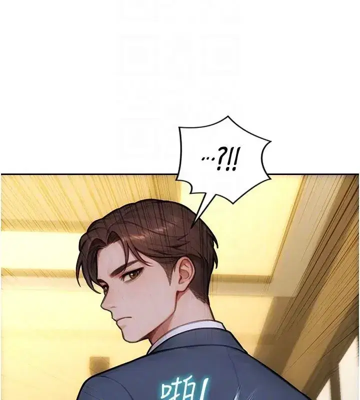 第36話-撫慰你受傷的心靈♥