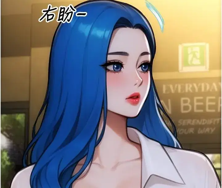 第36話-撫慰你受傷的心靈♥