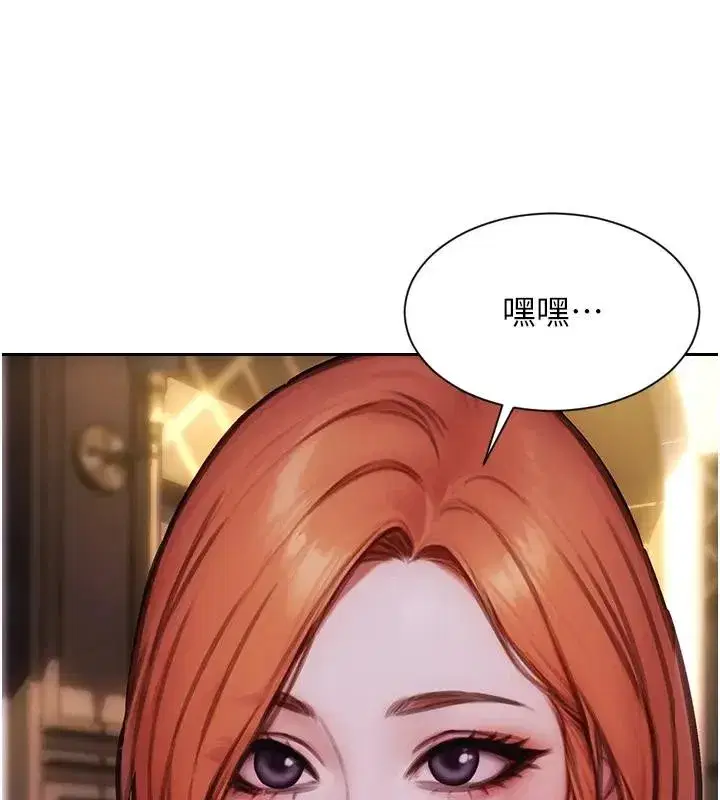 第36話-撫慰你受傷的心靈♥