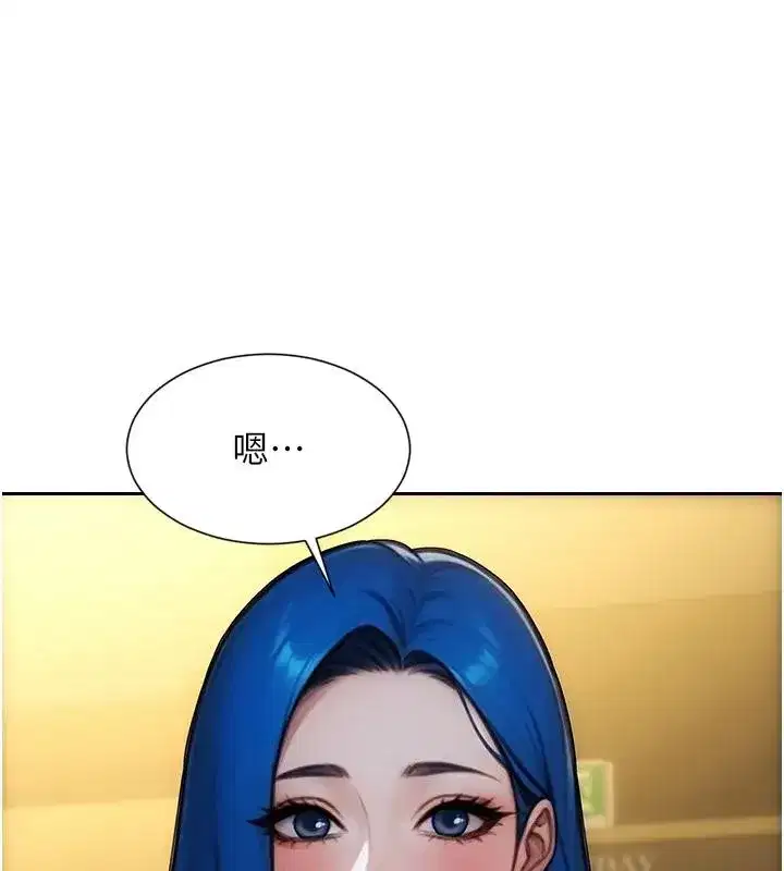 第36話-撫慰你受傷的心靈♥