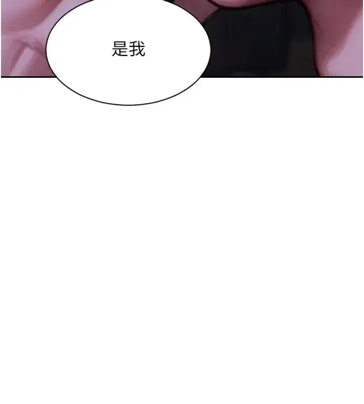 第36話-撫慰你受傷的心靈♥