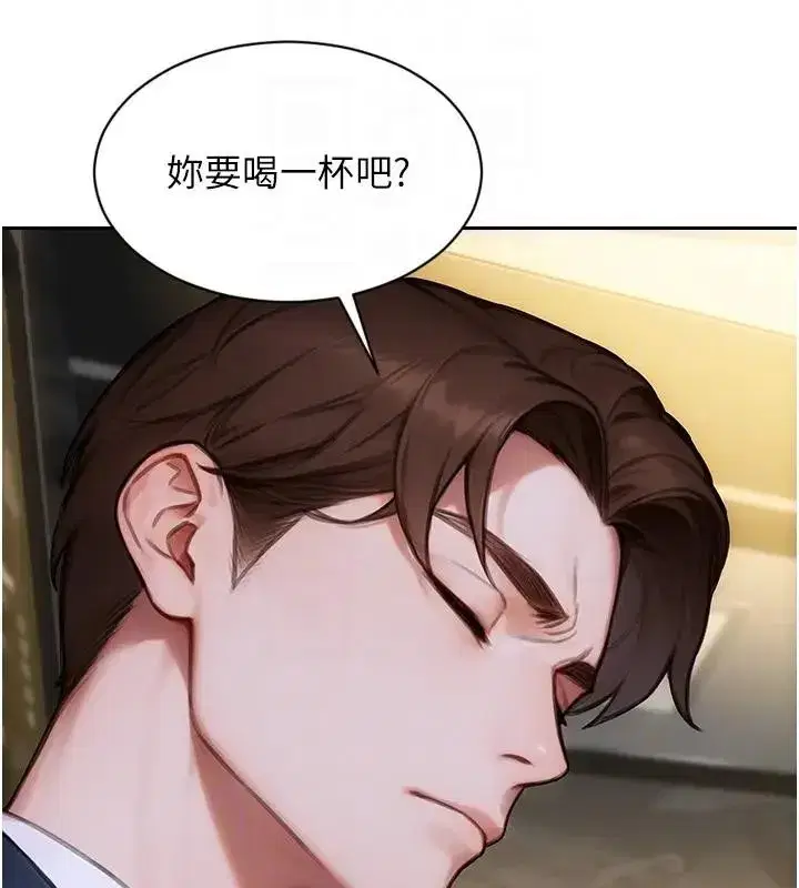 第36話-撫慰你受傷的心靈♥