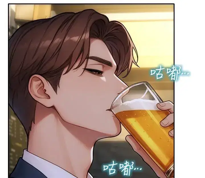 第36話-撫慰你受傷的心靈♥