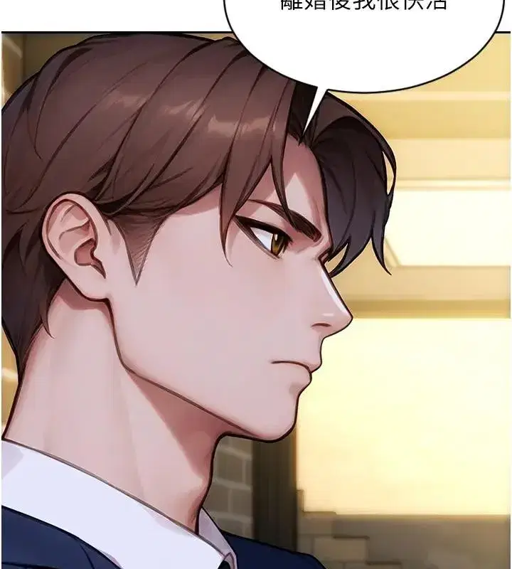 第36話-撫慰你受傷的心靈♥