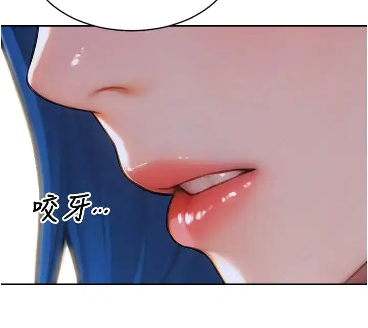 第36話-撫慰你受傷的心靈♥
