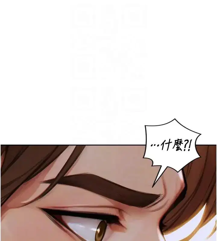 第36話-撫慰你受傷的心靈♥