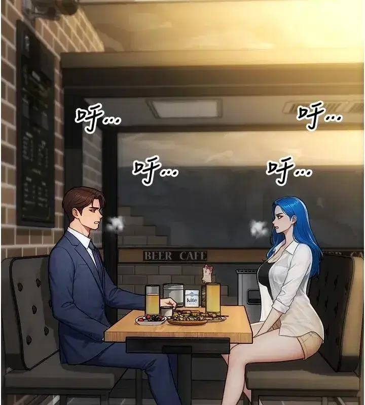 第36話-撫慰你受傷的心靈♥