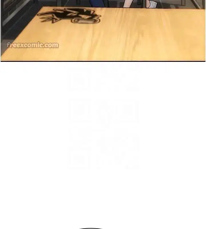 第36話-撫慰你受傷的心靈♥