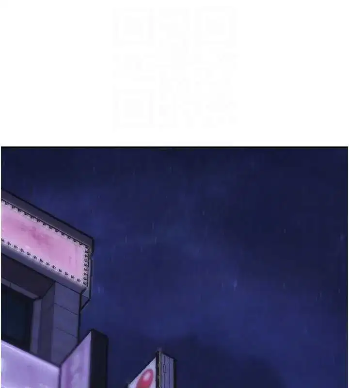 第37話-一夜情交換前妻的秘密