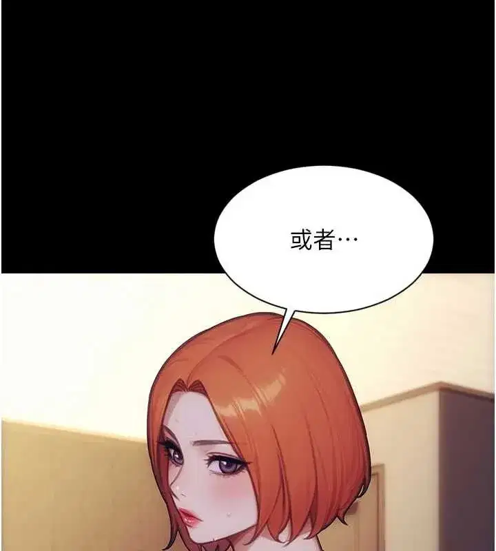 第37話-一夜情交換前妻的秘密