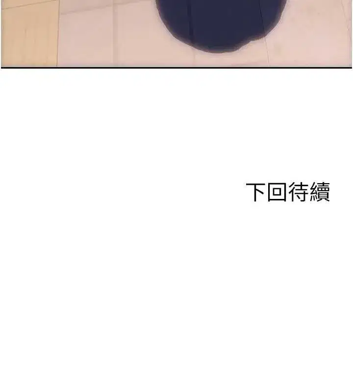 第37話-一夜情交換前妻的秘密