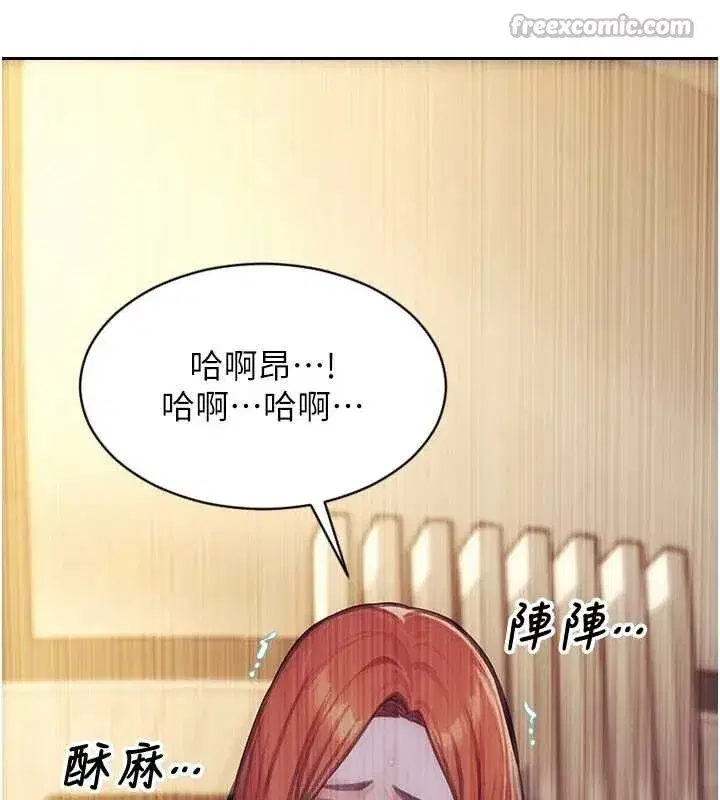 第37話-一夜情交換前妻的秘密