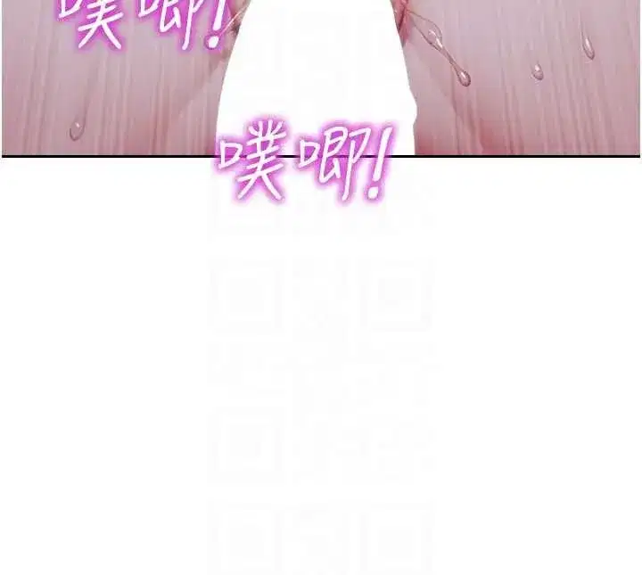 第37話-一夜情交換前妻的秘密