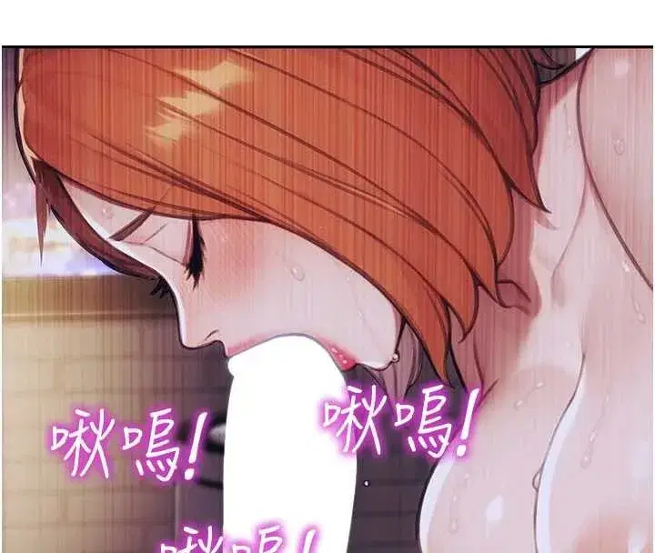 第37話-一夜情交換前妻的秘密