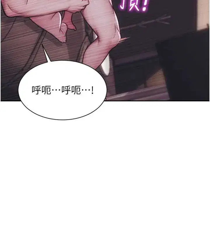第37話-一夜情交換前妻的秘密