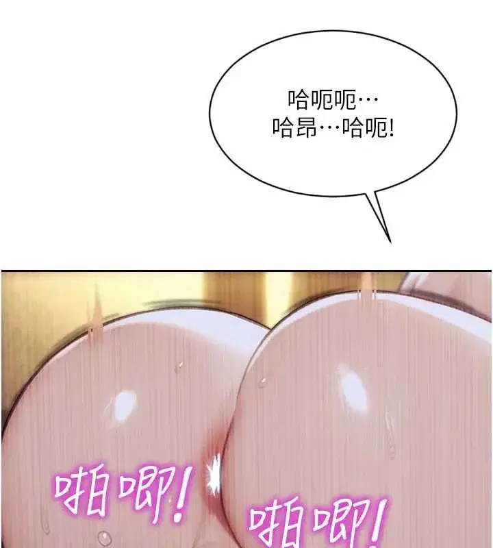 第37話-一夜情交換前妻的秘密