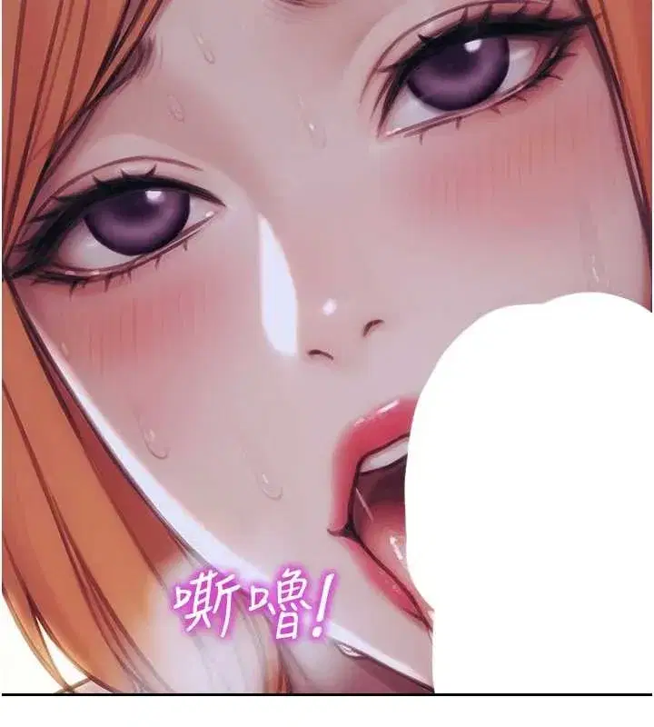 第37話-一夜情交換前妻的秘密