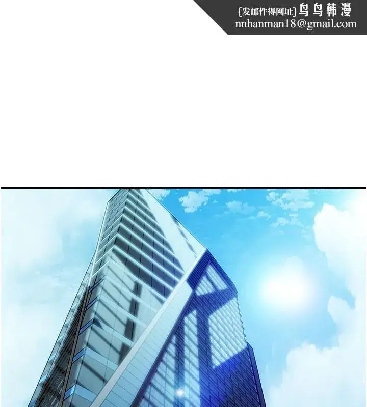 第38話-有什麼煩惱就說給我聽