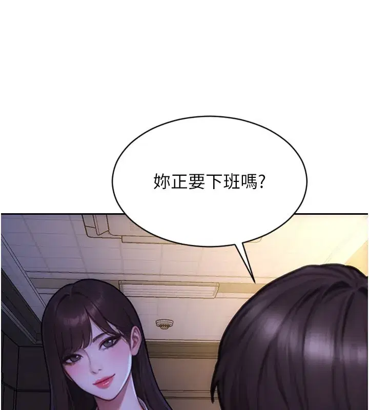 第38話-有什麼煩惱就說給我聽