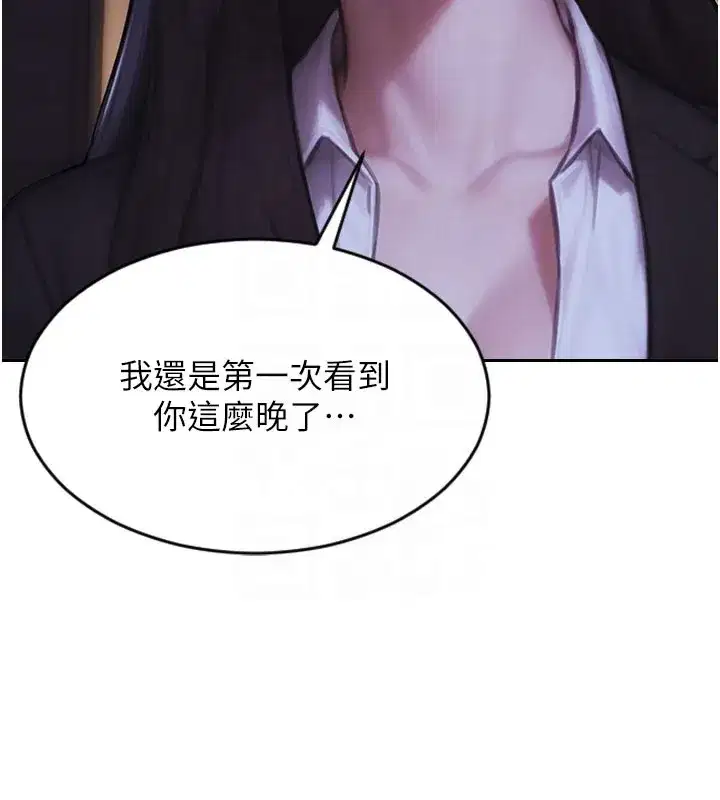 第38話-有什麼煩惱就說給我聽