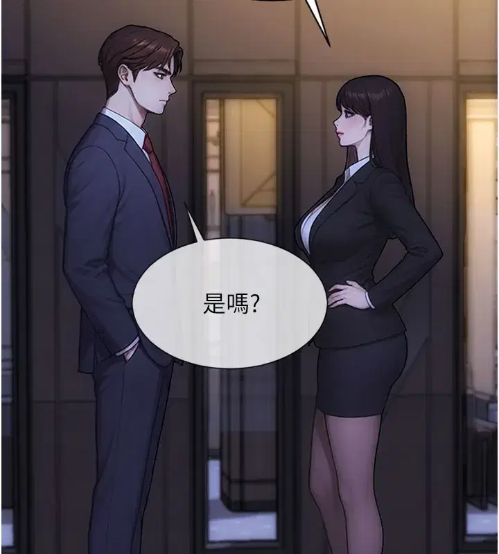 第38話-有什麼煩惱就說給我聽