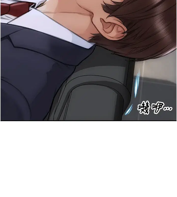 第38話-有什麼煩惱就說給我聽