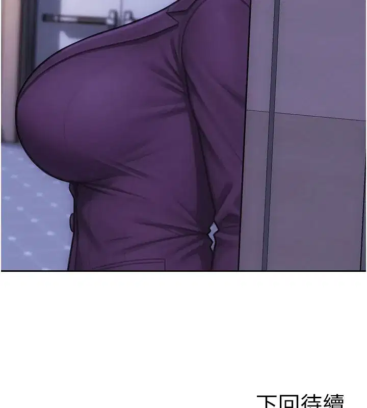 第38話-有什麼煩惱就說給我聽