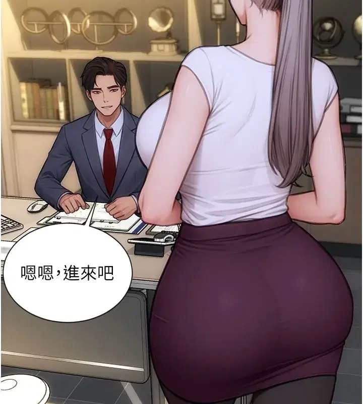 第38話-有什麼煩惱就說給我聽