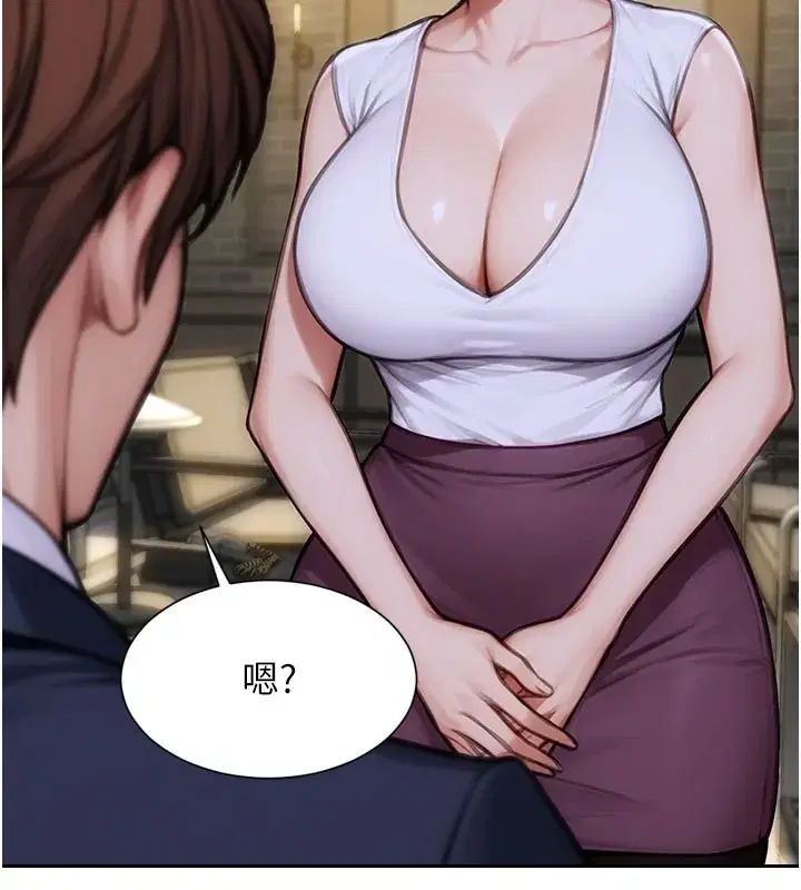 第38話-有什麼煩惱就說給我聽