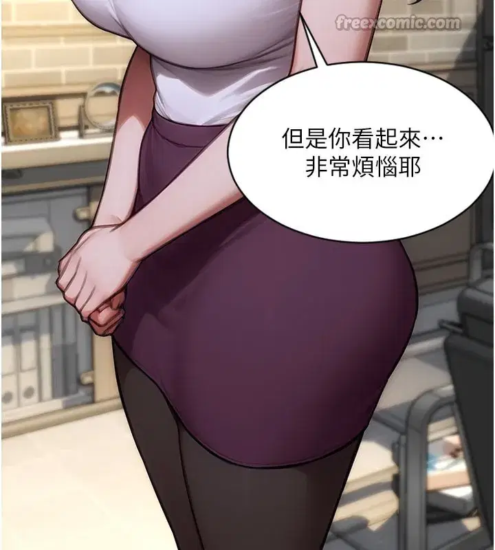 第38話-有什麼煩惱就說給我聽