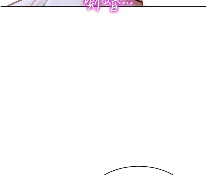 第38話-有什麼煩惱就說給我聽