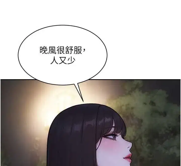 第39話-妳其實很有魅力