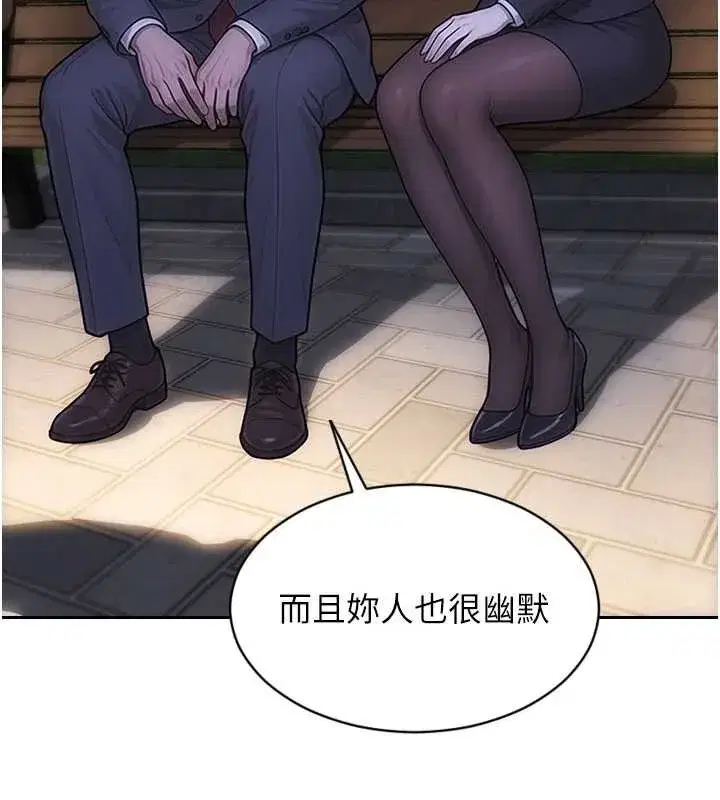 第39話-妳其實很有魅力