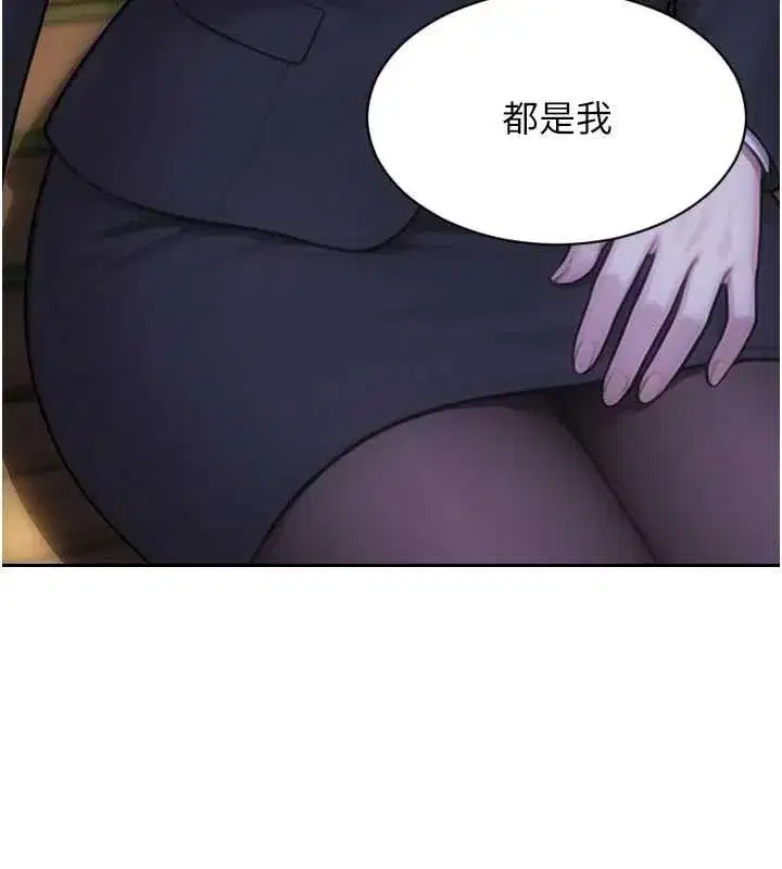 第39話-妳其實很有魅力